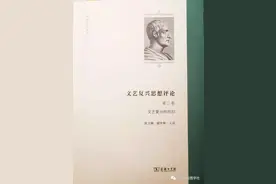 “人”的超越与发现图片