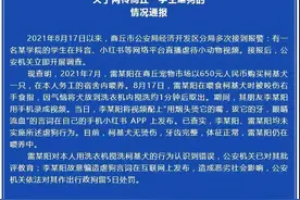 警方通报“狗被放洗衣机内搅洗”图片