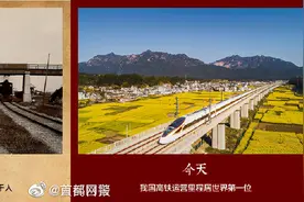 中国百年前后对比照图片