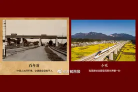 中国百年前后对比照图片