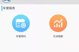 二手车过户全攻略图片