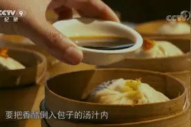 西门庆雪藕醒酒，苏东坡杏酪解腻：“酸”中的美食与文化地图图片
