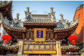 涨知识了！丰碑、放肆、三长两短等词汇，在古代居然是这个意思图片