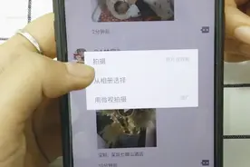 微信也能使用微视啦，很多人都没有注意到，来看一下吧视频封面