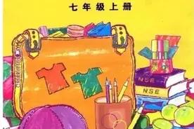 外研版七年级英语上册初中知识点归纳总结图片