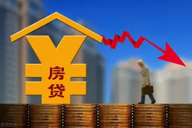30年的房贷的利息几乎等于本金，你是怎么看的？图片