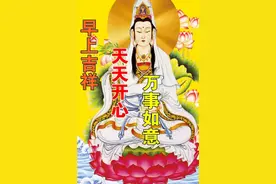 心静自然凉，心宽体无恙，早睡早起岁月久长，早安图片