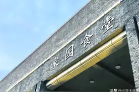 来啦！北大家园食堂今天开业试运营！图片
