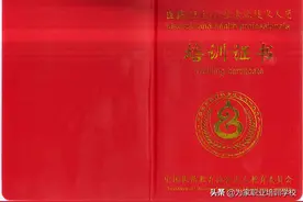 催乳师培训学校：在广州，催乳师需要哪些证件可以上岗？图片