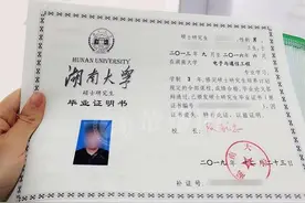 大学毕业证丢失不见了怎么办图片
