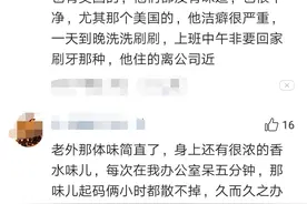 娶了‘‘洋媳妇’’是什么体验？网友；简直都不能呼吸图片