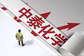 新疆第二大国企人事大调整，5高层同时卸任，一年内三任总经理图片
