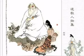 道家先祖彭铿的沉浮录图片