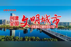 沈阳积水潭医院：创建全国文明城市，我们在路上！图片