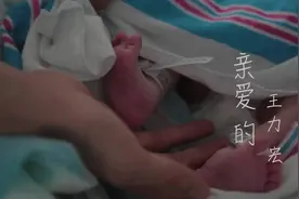 《亲爱的》-王力宏「高清1080P」 人生有一种情感，是极致的幸福图片