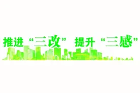 改造老旧棚户区 共圆百姓安居梦——贵阳市以“三改”工作为抓手提升城市品质、增进民生福祉系列报道（三）图片