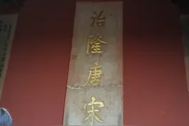 明朝宗室——韩王世系图片