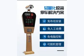 启功安防 | 学无止境，车牌识别杀手锏之深度学习图片