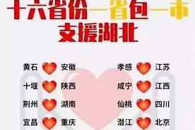 形散而神不散，“散装江苏”的段子你看了吗？图片
