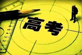 新高考要来了！安徽、江西、黑龙江、吉林等7省注意，学好数理化图片