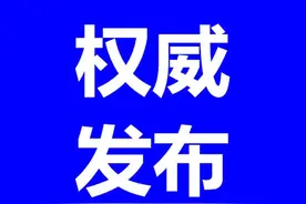 杭州公积金出台新政策！缴存、贷款、提取都有新变化【杭州交通918关注】图片