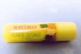 Burt’s Bees小蜜蜂菠萝味唇膏测评图片
