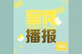 内蒙古呼和浩特：“百名红通人员”白静贪污违法所得没收案一审宣判图片