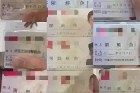 台湾那些“实至名鲑”的年轻人图片