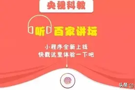 这些有趣的小知识，我怎么没有早点知道图片