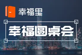 妻子出轨保姆上位，深圳男子去世前把900万房产留给“第三者”图片