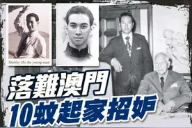 赌王何鸿燊是如何白手起家成为爱国商人？图片