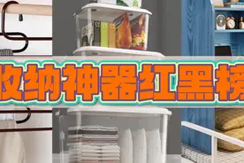 租房&宿舍收纳红黑榜，建议购物之前先看这篇图片