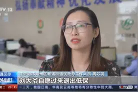 遇见你丨开油坊 退低保 七旬老人创业红红火火图片