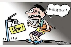 石桥镇间歇性停水 场镇居民生活受影响图片
