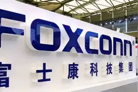 对话富士康肖亮亮：揭开全球最大代工厂的神秘面纱图片