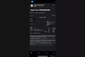 关于 AirPods Pro 服务计划，在直营店内更换的细节分享图片