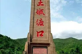 遵义会议后，新"三人团"是以周恩来为首还是以毛泽东为首？图片