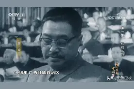 重磅电视专题片《同心共筑中国梦》中，讲述了这些广西故事图片