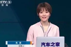 国乒奥运模拟赛：央视高菡、刘伟搭档解说，一个清新，一个老练图片
