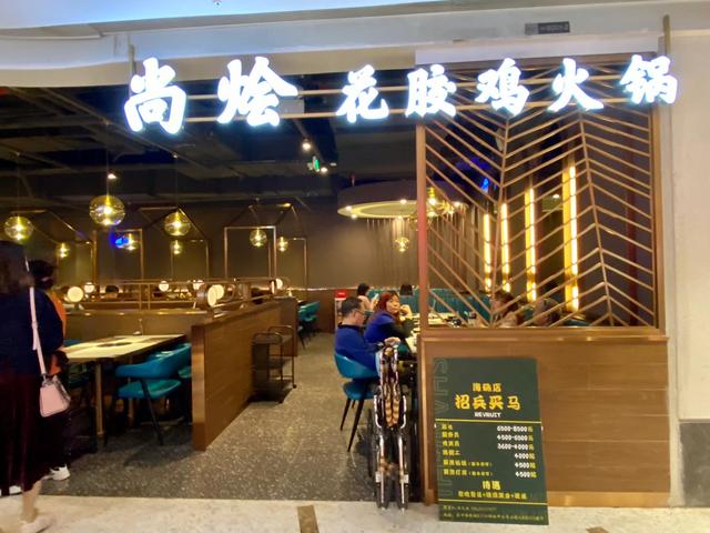 花胶 餐后 2026年吃花胶的最佳时间 花胶 餐后 2026年吃花胶的最佳时间