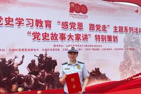 赞！南宁消防这位小姐姐受聘为“广西党史故事宣传员”，全区消防代表仅两人图片