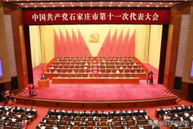 石家庄市消防救援支队魏广军政委出席中国共产党石家庄市第十一次代表大会图片