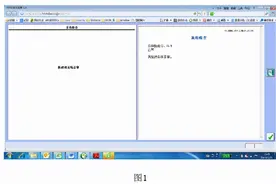 本田雅阁轿车起动困难故障检修图片