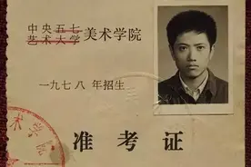 陈丹青："我的母亲就像一条狗一样死掉了"，文化人都这么说话吗图片