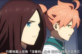 FGO提亚马特和苏鲁特战力分析，以子之矛陷子之盾何如？图片