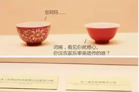 乾隆与雍正颠覆性的审美差别，源自于二人儿时的教育差异图片