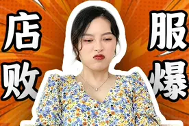 实地探店医美机构，不满意我要瞎编吗？图片