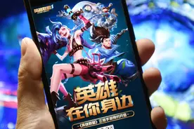 英雄联盟手游横空出世，王者荣耀要凉了吗？图片