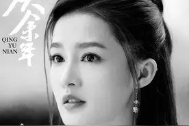 李沁工作室清明节给老板p黑白照，推掉李沁资源害其亲自追回图片