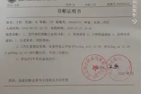 7岁女儿坚强“抗白”，痛得全身发抖也不哭出声图片